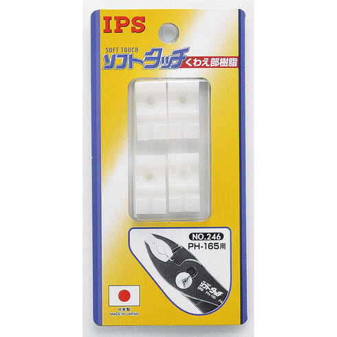 IPS SOFT TOUCH PH系列膠柄鯉魚鉗(連膠咀)