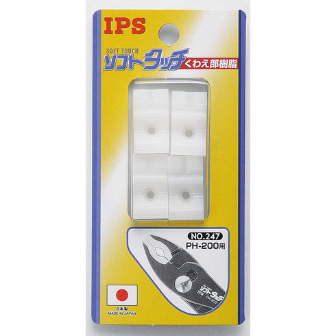 IPS SOFT TOUCH PH系列膠柄鯉魚鉗(連膠咀)