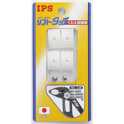 IPS SOFT TOUCH WH系列膠柄水泵鉗(連膠咀)