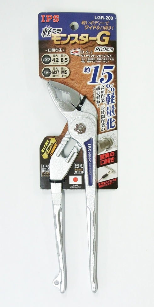 IPS LGR系列輕量大口水泵鉗