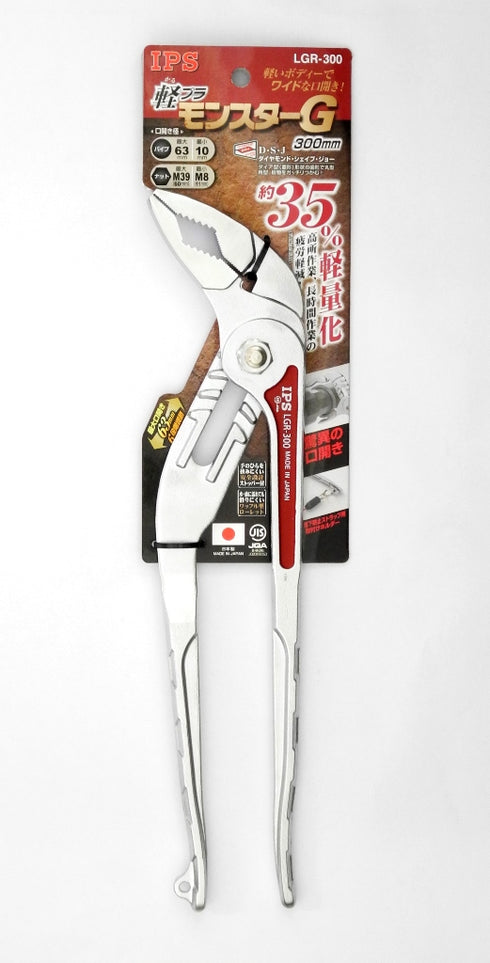 IPS LGR系列輕量大口水泵鉗