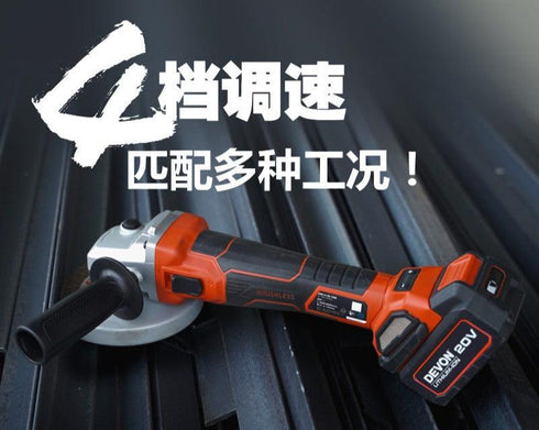 大有Devon 2905 20V鋰電無刷5"調速磨機