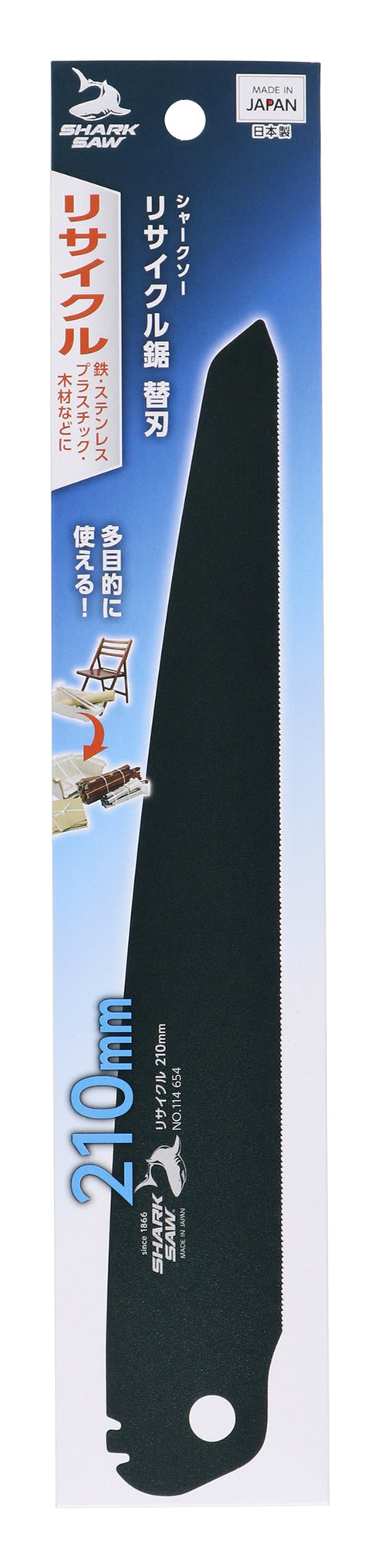 高儀Takagi Shark Saw 210mm金屬用摺鋸