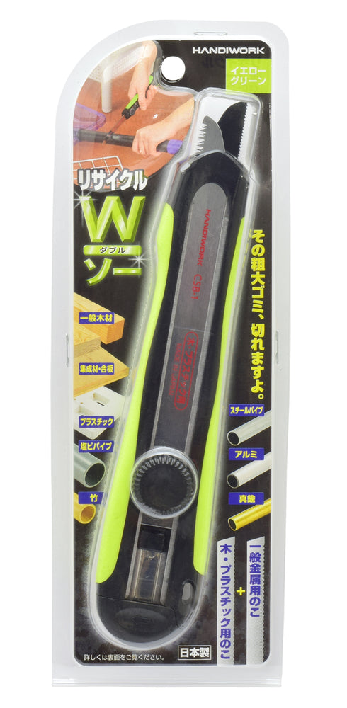 高儀Takagi Shark Saw Handiwork系列木材/金屬雙面有齒𠝹刀