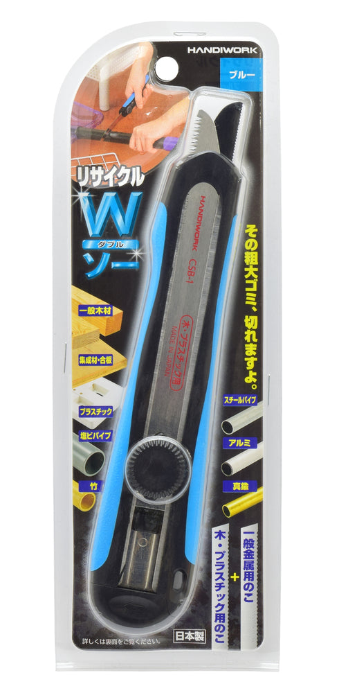 高儀Takagi Shark Saw Handiwork系列木材/金屬雙面有齒𠝹刀