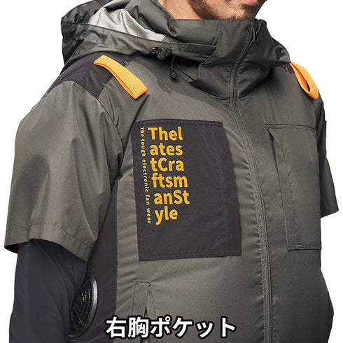 Atack Base The Tough 7745隔熱防水空調風神服連帽短袖外套 (腰部出風) (Burtle風扇適用) (淨衫) (現貨發售)