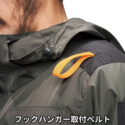 Atack Base The Tough 7745隔熱防水空調風神服連帽短袖外套 (腰部出風) (Burtle風扇適用) (淨衫) (現貨發售)