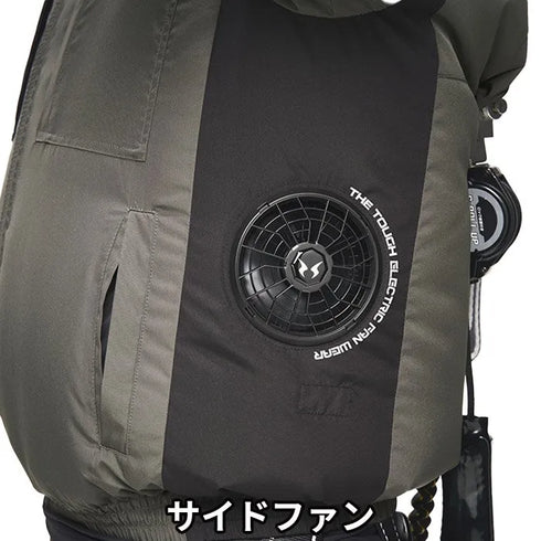 Atack Base The Tough 7745隔熱防水空調風神服連帽短袖外套 (腰部出風) (Burtle風扇適用) (淨衫) (現貨發售)