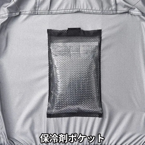 Atack Base The Tough 7745隔熱防水空調風神服連帽短袖外套 (腰部出風) (Burtle風扇適用) (淨衫) (現貨發售)