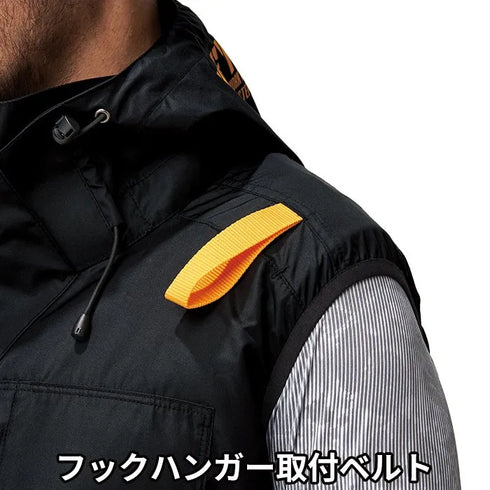 Atack Base The Tough 7700隔熱防水空調風神服連帽背心 (腰部出風) (Burtle風扇適用) (淨衫) (現貨發售)