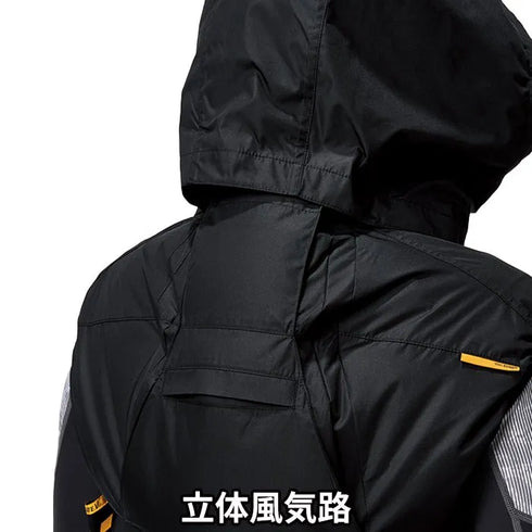 Atack Base The Tough 7700隔熱防水空調風神服連帽背心 (腰部出風) (Burtle風扇適用) (淨衫) (現貨發售)