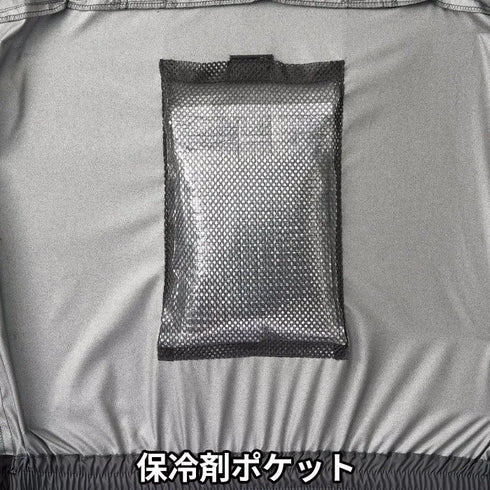 Atack Base The Tough 7700隔熱防水空調風神服連帽背心 (腰部出風) (Burtle風扇適用) (淨衫) (現貨發售)