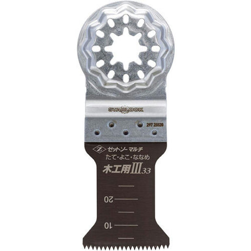 岡田Z-Saw 20014 木工用III 33mm Starlock萬用寶鋸片 (木材)