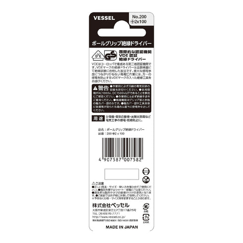 Vessel 200系列冬菇頭絕緣螺絲批