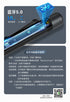 NEXTORCH NP30鐳射翻頁戰術筆