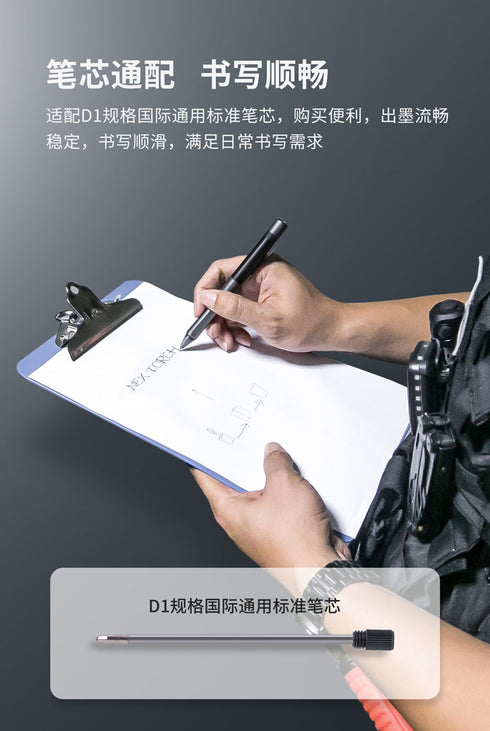 NEXTORCH NP30鐳射翻頁戰術筆