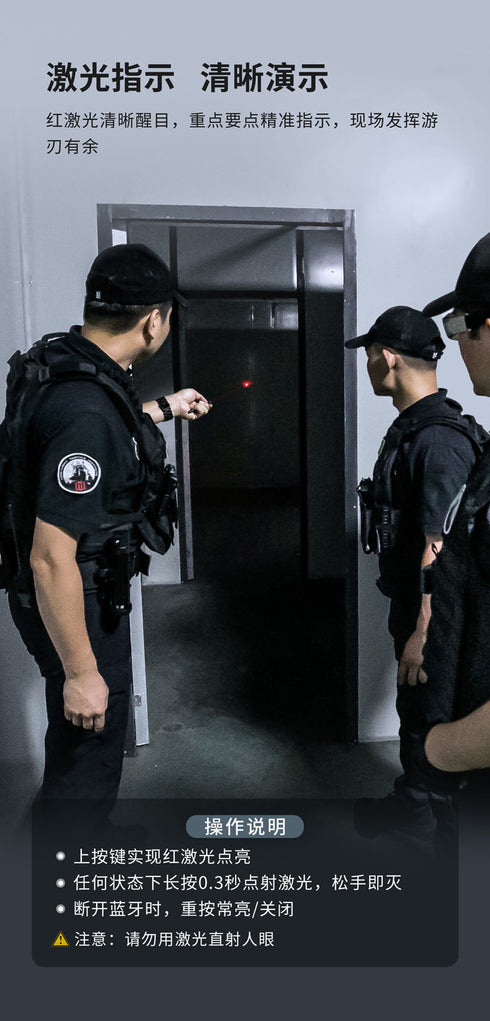 NEXTORCH NP30鐳射翻頁戰術筆