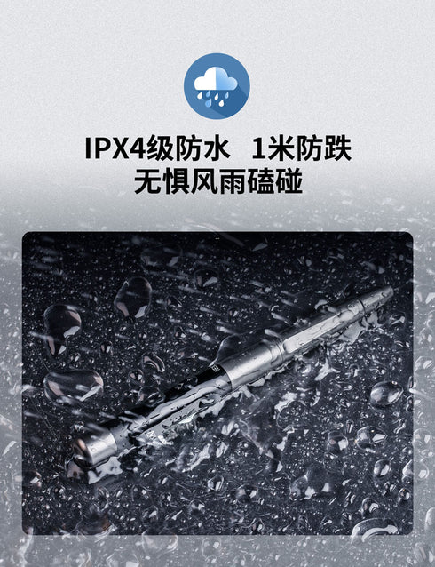 NEXTORCH NP30鐳射翻頁戰術筆