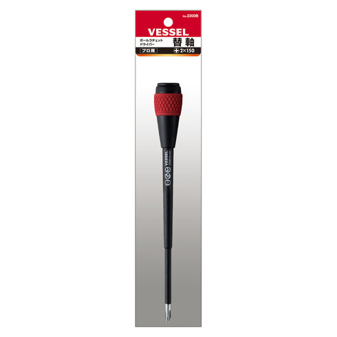 Vessel 2200分拆式棘輪螺絲批