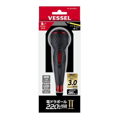 Vessel 220USBC電動螺絲批 (3N.m)