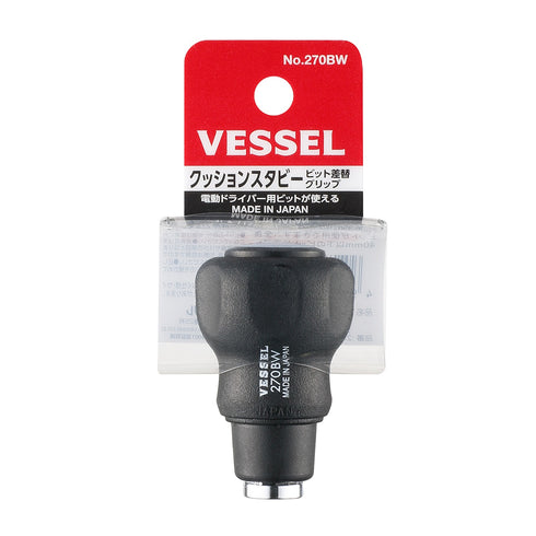 Vessel 270BW短身冬菇批咀手柄