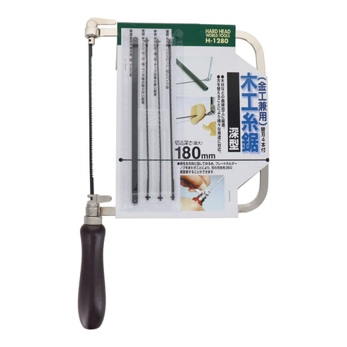 三共H&H H-1280深型木工線鋸