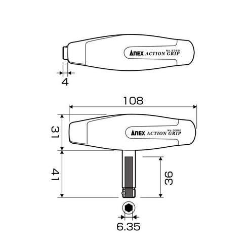 Anex 3350H T柄/直身可變型批咀手柄