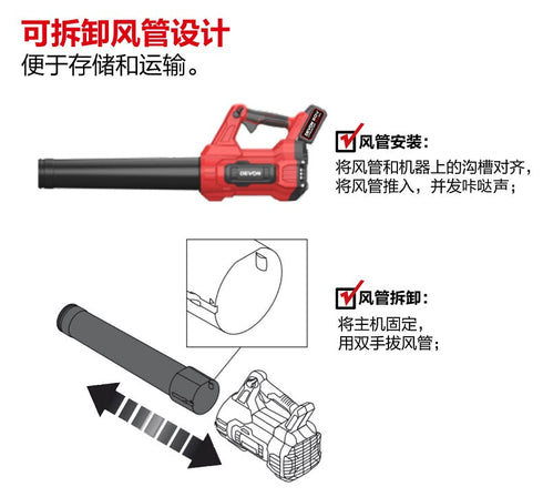 大有Devon 4707 20V鋰電無刷重型調速吹風機