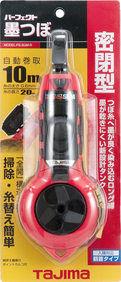 田島Tajima PS-SUM自動墨斗