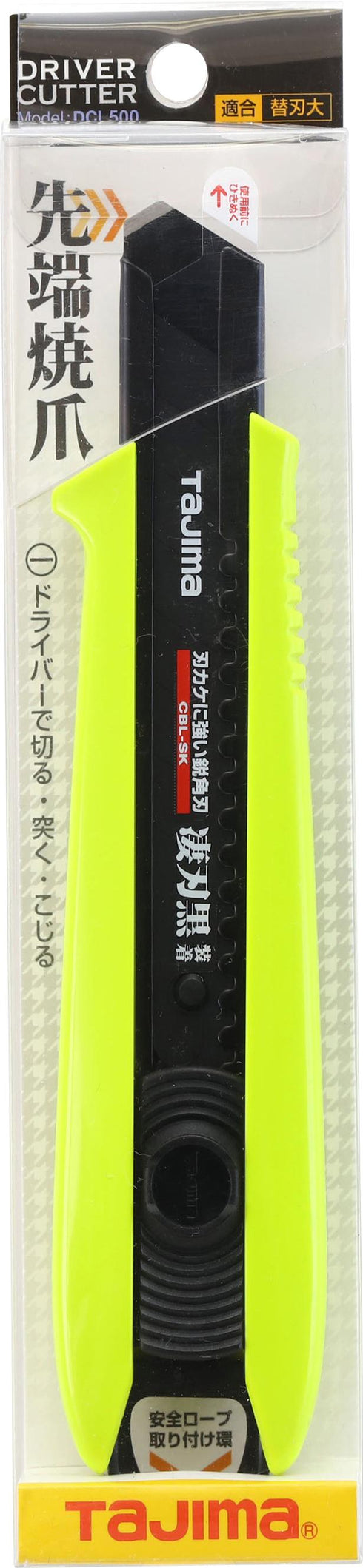 田島Tajima L500彩色推掣𠝹刀