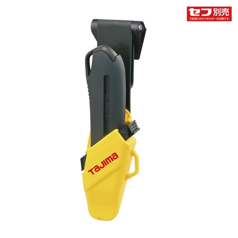 田島Tajima L560BSFBL推掣𠝹刀連護套