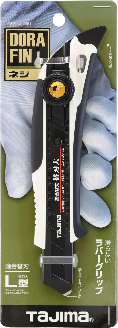 田島Tajima DORAFIN L561扭掣𠝹刀