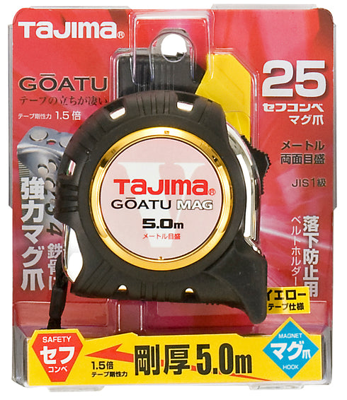 田島Tajima GASFGLM2550 包膠有磁剛厚雙面公制拉尺 (連快拆扣)