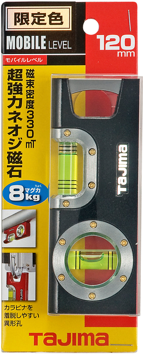田島Tajima ML-120鋁合金便攜平水尺