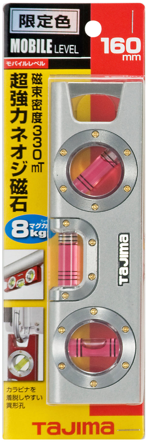 田島Tajima ML-160鋁合金便攜平水尺