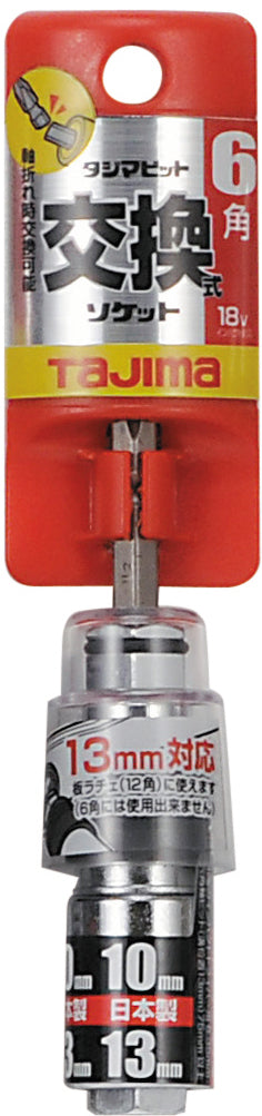 田島Tajima BS系列批咀直插式兩用套筒