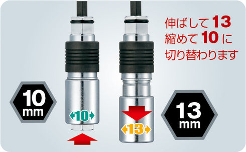 田島Tajima BS系列批咀直插式兩用套筒