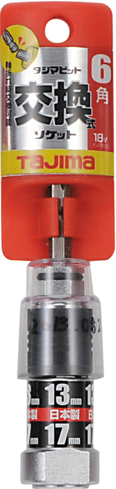 田島Tajima BS系列批咀直插式兩用套筒