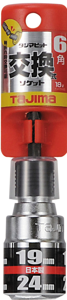 田島Tajima BS系列批咀直插式兩用套筒