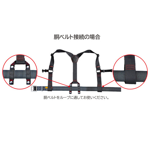 田島YPM / YPL-BK Y型背帶