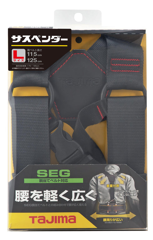 田島YPM / YPL-BK Y型背帶