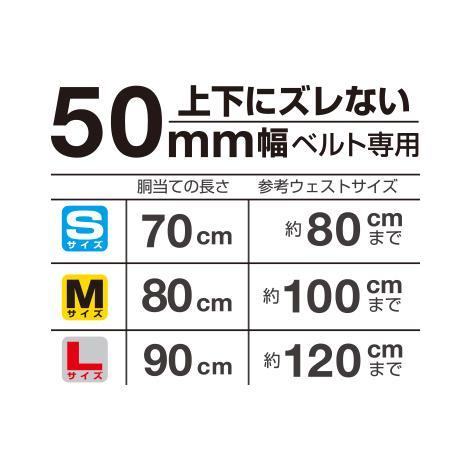 田島Tajima CRX系列超立體護腰帶