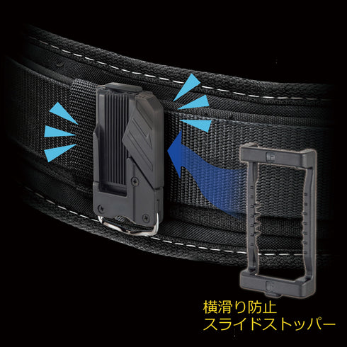 田島Tajima SFKSN-P1H 快扣式尼龍鎚仔袋 (連快拆扣)