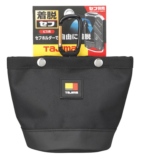 田島Tajima SFPCN-B1 快扣式尼龍鈕扣釘袋