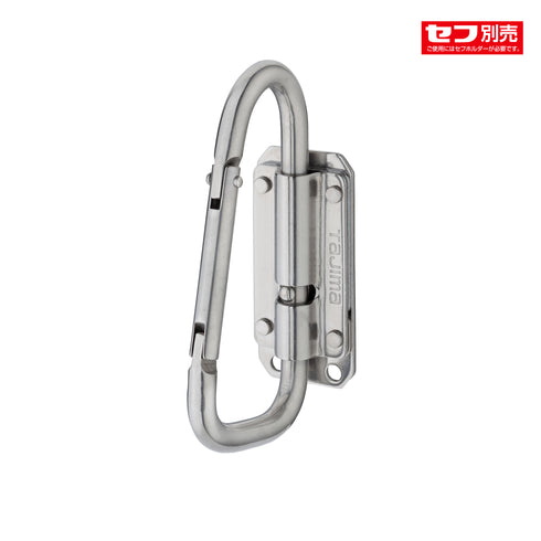 田島Tajima SFSKHS-CLF超薄快扣式不鏽鋼工具掛勾 C型(可摺疊)