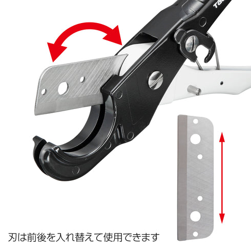 田島Tajima X Fujiya SFDK-JKC快扣式膠喉剪