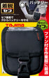 田島Tajima SFPCN-1SBT 風扇衫電池收袋腰包 (連快拆扣)