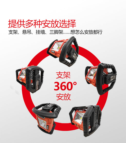 大有Devon 5532 20V鋰電工作太陽燈