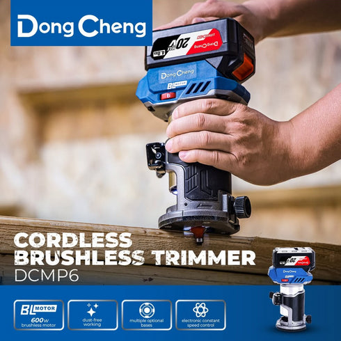 東成DongCheng DCMP6 20V鋰電修邊機(無刷)