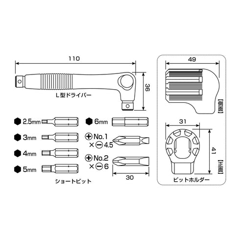 6070角向批咀手柄套裝